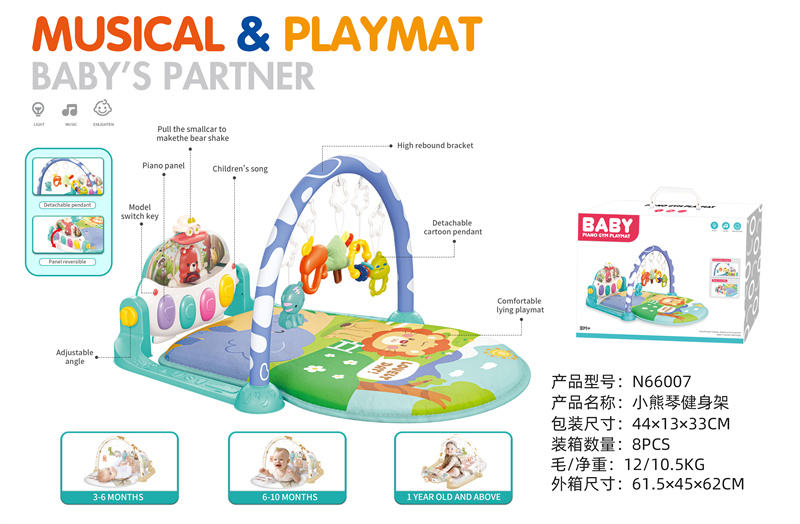 N66007 Blue [Versión básica]