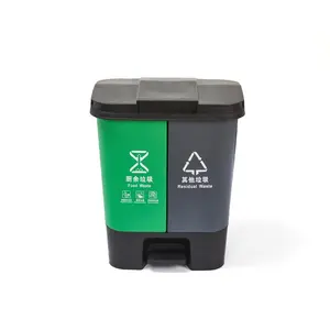 Grande bidone della spazzatura a doppio pedale di plastica per la classificazione dei rifiuti da giardino della cucina