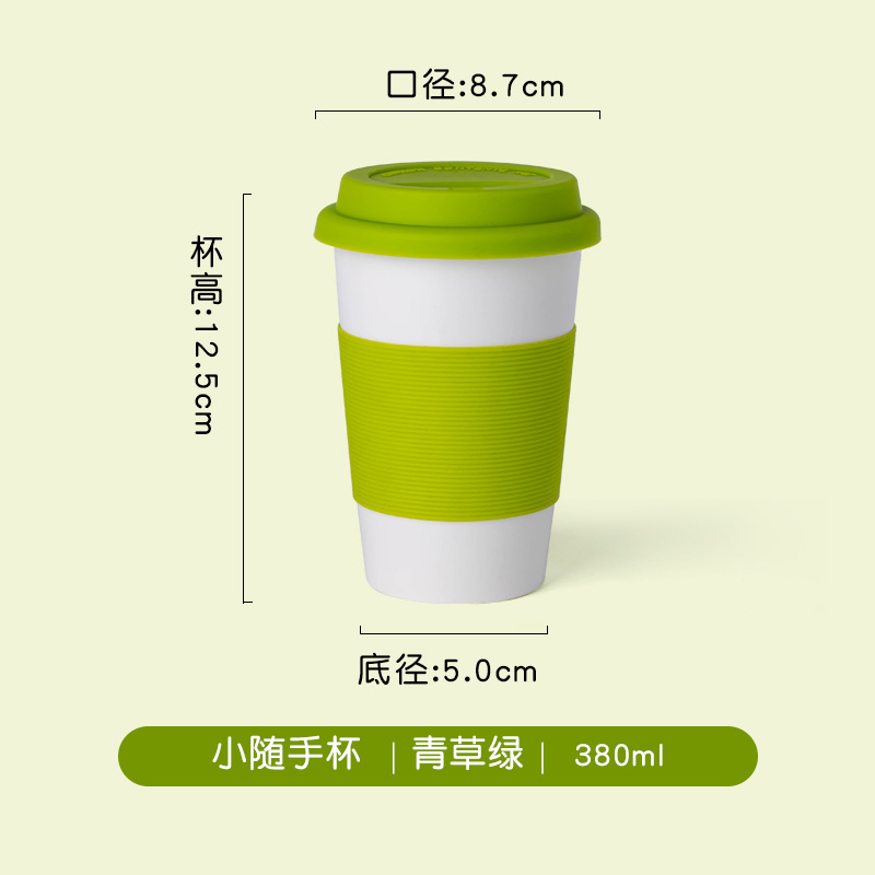 Small travel mug, grass green