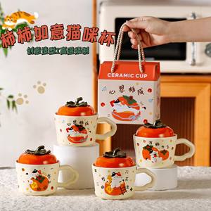 Taza de Cerámica con Tapa de Dibujos Animados Zuo Mu, Resistente al Calor, Regalo para Niñas, Invierno 2025, Pintada a Mano, Primera Calidad - Product Image 1