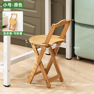 Foldable Modern Multi-Function <strong>Bamboo</strong> Dining <strong>Chair</strong> with Backrest for Home Restaurant Bar Use - Product Image 6