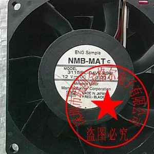 Ventilateur sans balais Honeywell DC 3115RL-05W-B60-B69-B66 24V 150W Refroidissement HVAC 1200RPM - Product Image 5