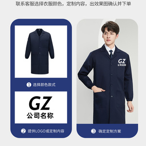 Bata de Laboratorio Azul de Alta Calidad, Ropa de Trabajo Larga, Resistente al Polvo y al Desgaste, para Fábrica, Taller, Logística y Manipulación - Product Image 4