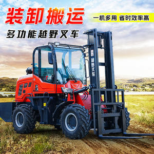 Four-Wheel Drive Multi-Functional 3-Ton <b>Internal</b> <b>Combustion</b> Integrated Lifting and Lifting 3.5-Ton Loading and Unloading - Product Image 2