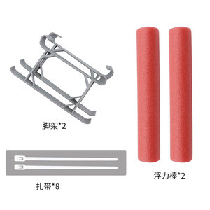 Pour DJI Mini 3/4 PRO / Mini3 Support de flottaison de surface Train d'atterrissage Rehausseur Accessoires de tige de flottabilité - Product Image 5