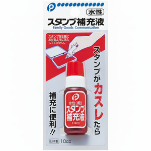 Rosso per la ricarica del tampone di inchiostro prodotto Premium per kit di ricarica dell'inchiostro - Product Image 1