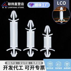 Colonne d'espacement en nylon double tête Lianyang LCO 3-19 mm, support d'isolation pour carte PC - Product Image 5