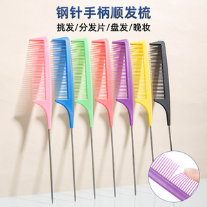 Peigne à cheveux à queue pointue 23,5 cm en PS pour le coiffage et le démêlage des cheveux - Product Image 3