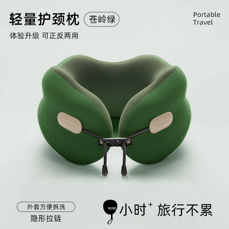 Cangling Green [Un incontournable pour les voyages d'affaires : confortable et offrant un bon maintien]