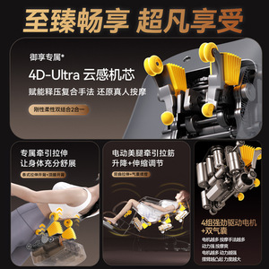 Home Massage Chair 4D SL Rail Full Body Massage With Heating And Wireless Charging Black - Product Image 2
