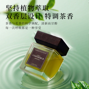 Diffusore di Fragranze per Interni a Lunga Durata per Soggiorno, Camera da Letto, Bagno - <span class=keywords><strong>Profumo</strong></span> di Alta Gamma per Ragazzi e Ragazze, 120-180 Giorni - Product Image 2
