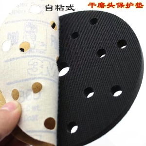 Almohadilla de pulido en seco de 150 mm, tapete de espuma de superficie lisa, protección duradera para máquina lijadora - Product Image 1