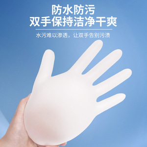 Inco Disposable <b>Vinyl</b> <b>Gloves</b> <b>Powder</b> <b>Free</b> Transparent Waterproof For Household And Industrial Use - Product Image 4