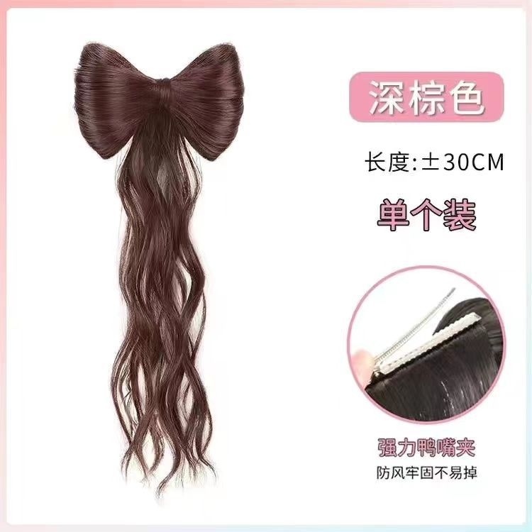 Half-tied bow [dark brown]
