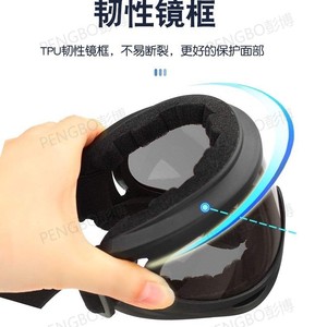 แว่นตาสุนัข UV400 กันน้ำ กันลม ปรับได้ แว่นตาสำหรับสัตว์เลี้ยงสำหรับสุนัข สไตล์สปอร์ต วัสดุพลาสติก ใช้ได้ทุกฤดูกาล - Product Image 2
