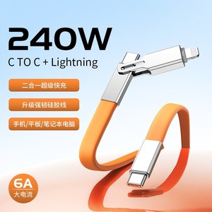 สายชาร์จแบบแบน Type-C 2-in-1 ความยาว 1.2 เมตร พร้อมหัวต่อ Lightning และ Type-C สำหรับอุปกรณ์ Apple และ Huawei - Product Image 2
