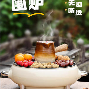 Barbecue multifonctionnel sans fumée 36x12,5cm pour usage domestique - Product Image 5