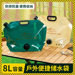 Water Storage Bag 8L/281OZ Foldable Outdoor Camping Portable Durable - Product Image 4