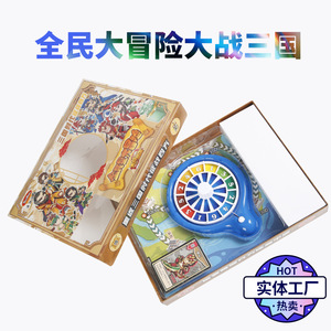 Jeu de société interactif pour enfants, ensemble de jouets en plastique et papier, jeu de cartes Hwei Ting de 1000 points pour enfants et parents - Product Image 4