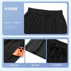 Nouveau pantalon court unisexe en soie glacée pour l'été, taille élastique ample, séchage rapide, léger, couleur unie, pour activités de plein air et <span class=keywords><strong>sport</strong></span> décontracté - Product Image 3