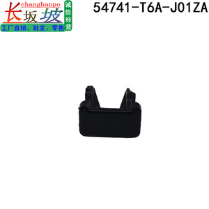Honda Gear <b>Shift</b> Lever Lock Cover 54741-T6A-J01ZA Black <b>Knob</b> Trim For Elysion Odyssey - Product Image 5