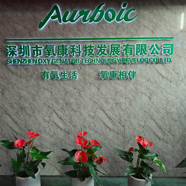 Shenzhen Oxy Genator Technology Develop Co., Ltd.