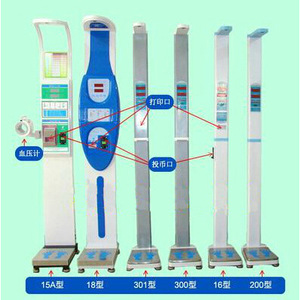 เครื่องมือวัดส่วนสูงพร้อมเครื่องพิมพ์ ตัวเครื่องทำจากเหล็ก สำหรับตรวจสุขภาพ รุ่น 15A 18 301 300 16 200 - Product Image 1