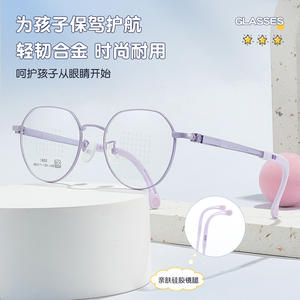 Monturas de Gafas Redondas de Aleación Danyang 1802, Montura Completa, Lentes de Resina, Unisex, Duraderas - Product Image 2