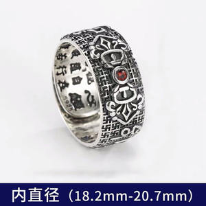 <span class=keywords><strong>Anillo</strong></span> <span class=keywords><strong>Feng</strong></span> <span class=keywords><strong>Shui</strong></span> <span class=keywords><strong>Pixiu</strong></span> de la Suerte, <span class=keywords><strong>Anillo</strong></span> Ajustable Chino para Mujeres y Hombres, <span class=keywords><strong>Anillo</strong></span> de Hombre con Mantra <span class=keywords><strong>Pixiu</strong></span> - Product Image 4