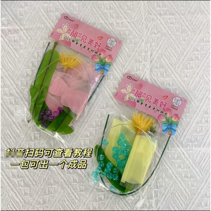 Diy Tulip Bouquet Material Kit Plastic Resin Semi Handmade Craft Supplies For Mother S Day Valentine S Day <b>Teacher</b> S Day <b>Gifts</b> - Product Image 1