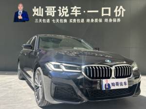 Auto Usado <span class=keywords><strong>BMW</strong></span> Serie 5 2023 530Li Paquete M Sport Leading - Product Image 3