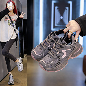 Nouvelles Chaussures de Sport Chunky à Plateforme pour Femmes et Filles, Style Marche, Design Tendance, Polyvalentes, Résistantes à l'Usure, Printemps - Product Image 4
