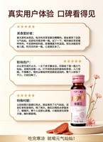 IUR VitalGlow Ginseng Ginger Tonic, boisson santé à base de plantes, ginseng rouge, boisson pour soutenir l'immunité