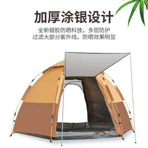 เต็นท์แคมป์ปิ้งกลางแจ้งทรงหกเหลี่ยมสองชั้น ขนาด 270x270x165 ซม. กันน้ำ ติดตั้งง่าย สำหรับ 5-8 คน - Product Image 6