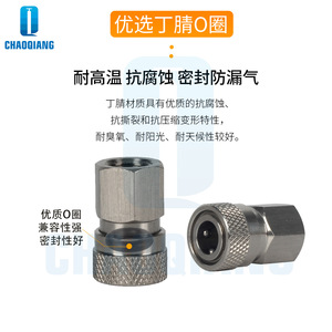 Stainless Steel 8mm <b>Quick</b> Connect Female <b>Connector</b> G1 8 Threaded Air Hose Fitting High Pressure 40Mpa Pneumatic Parts - Product Image 2