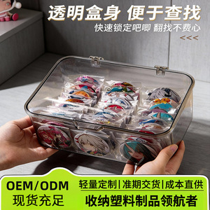 Acrylic Transparent <b>Storage</b> <b>Box</b> Rectangle Covered For Badges And <b>Small</b> Items Desktop Organizer - Product Image 5