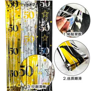 数字系列 50 岁生日和母亲节雨帘派对装饰，适用于门背景墙 - Product Image 4