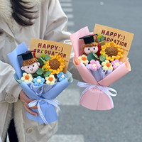 Poupée tricotée à la main en forme de fleur de fil, bouquet de tournesols, cadeau créatif pour la saison des diplômes, pour garçons et filles, cadeau d'anniversaire inclus