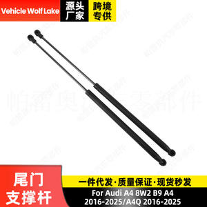 Barra de Soporte para Puerta Trasera de Audi A4 8W5827919 para Modelos 2016-2025 B9 A4Q, Material ABS - Product Image 3