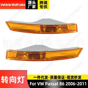 ไฟเลี้ยวหน้ารถ Volkswagen Passat B6 ปี 2006-2011 แบบฮาโลเจน ABS อะไหล่ทดแทนใหม่ รุ่นยุโรป - Product Image 2