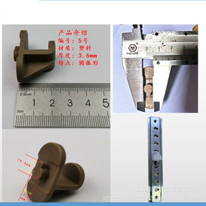 Jeremy Refrigerator Shelf <b>Clip</b> Plastic 3.6mm Thickness Round <b>Hook</b> Cabinet Mount Display <b>Hooks</b> - Product Image 1