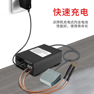 8000W Portable Cordless Battery Spot Welder <b>Kit</b> for 18650 <b>DIY</b> M189 - Product Image 5