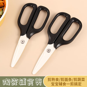 Ciseaux en céramique de 8 pouces, taille industrielle, 20 cm, isolés, sûrs, durables, antirouille, résistants à la corrosion pour laboratoire/cuisine - Product Image 5