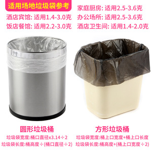 Sacs poubelles blancs petits 45x50 mm en HDPE épaissi jetables pour hôtel, maison, bureau - Product Image 5