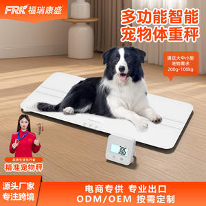 Báscula Electrónica de Precisión para Mascotas de 200 Libras, Dispositivo de Monitoreo Veterinario Grande para Hospitales de Mascotas - Product Image 2