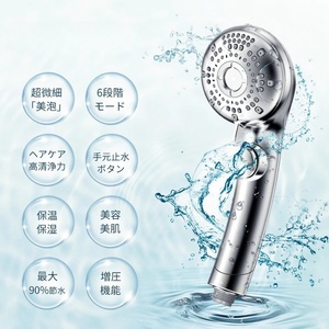 Micro Nano bong bóng lọc cầm tay Shower Head 6 thiết lập tiết kiệm nước cao áp lực nước Chrome kết thúc thiết kế hiện đại nhà vệ sinh sử dụng - Product Image 5