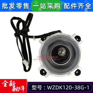 มอเตอร์ไร้แปรงถ่าน ZKFP WZDK120-38G-1 DC สำหรับเครื่องปรับอากาศและอุปกรณ์เครื่องกล - Product Image 3