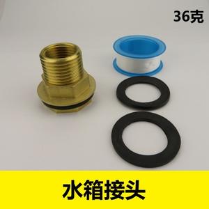 Raccord de réservoir d'eau en laiton massif, joint de cloisonnement, 1,27 cm femelle et 1,91 cm mâle, tuyaux de plomberie - Product Image 5