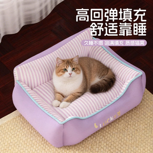 Removable and washable <b>cat</b> bed, suitable for small dogs all year round, dog mat, <b>cat</b> bed, <b>cat</b> sleeping mat, Teddy, Maltese dog - Product Image 5