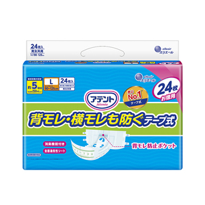 Couche-culotte jetable pour adulte âgé, type bande adhésive, respirante, fonction anti-odeur, ABDL, en vrac - Product Image 1